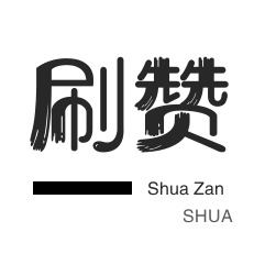 全网低价